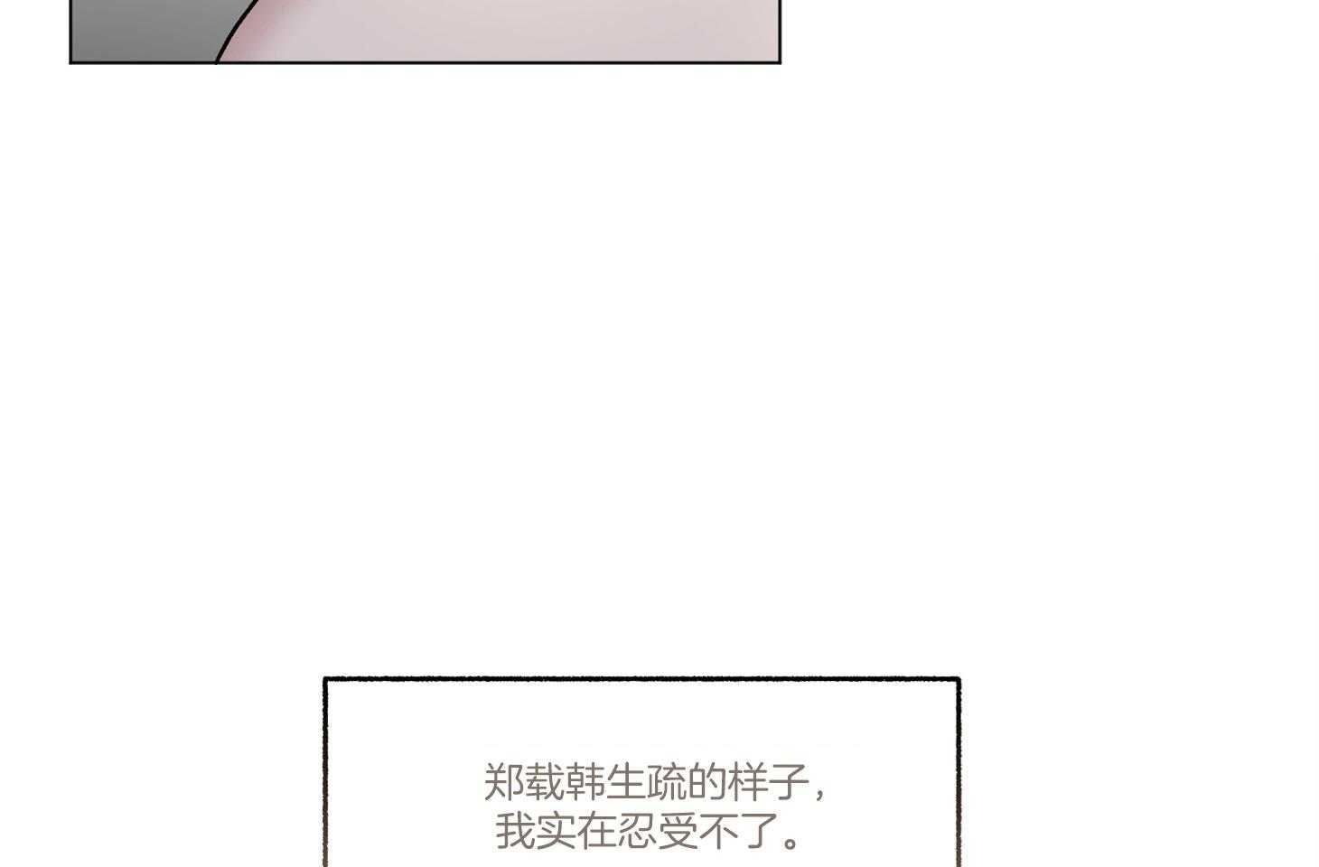 第97话_非常好的预感（番外）14