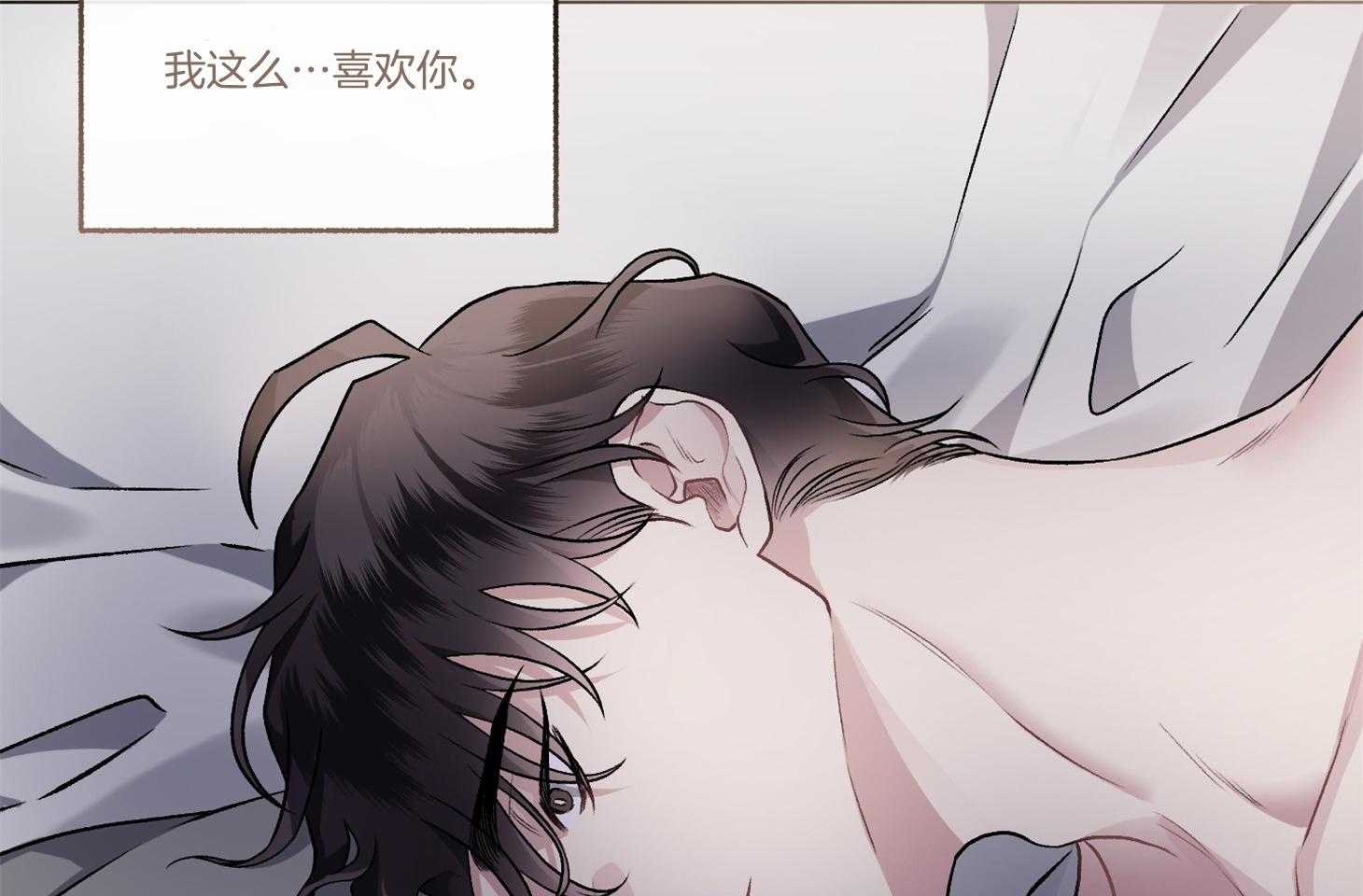 第97话_非常好的预感（番外）21