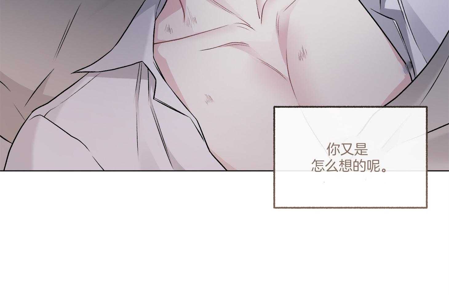 第97话_非常好的预感（番外）23