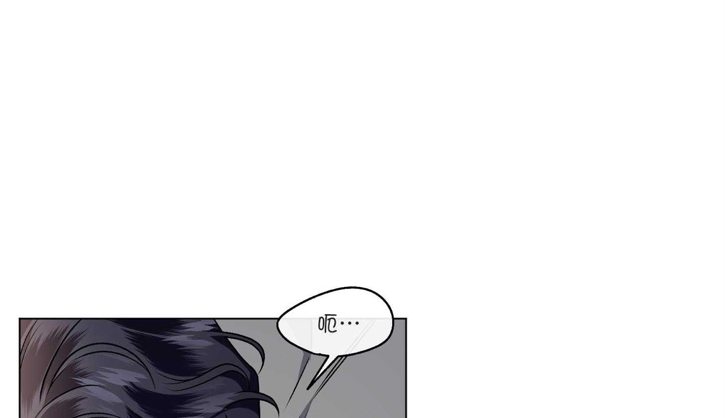 第97话_非常好的预感（番外）3