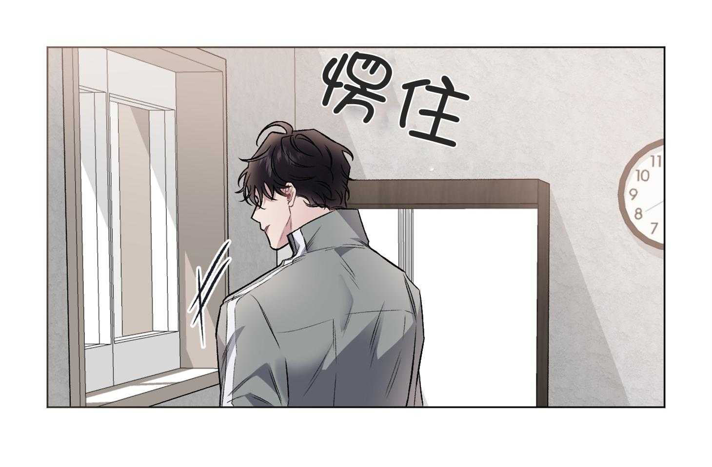 第97话_非常好的预感（番外）43