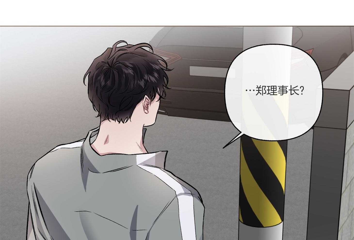 第97话_非常好的预感（番外）48