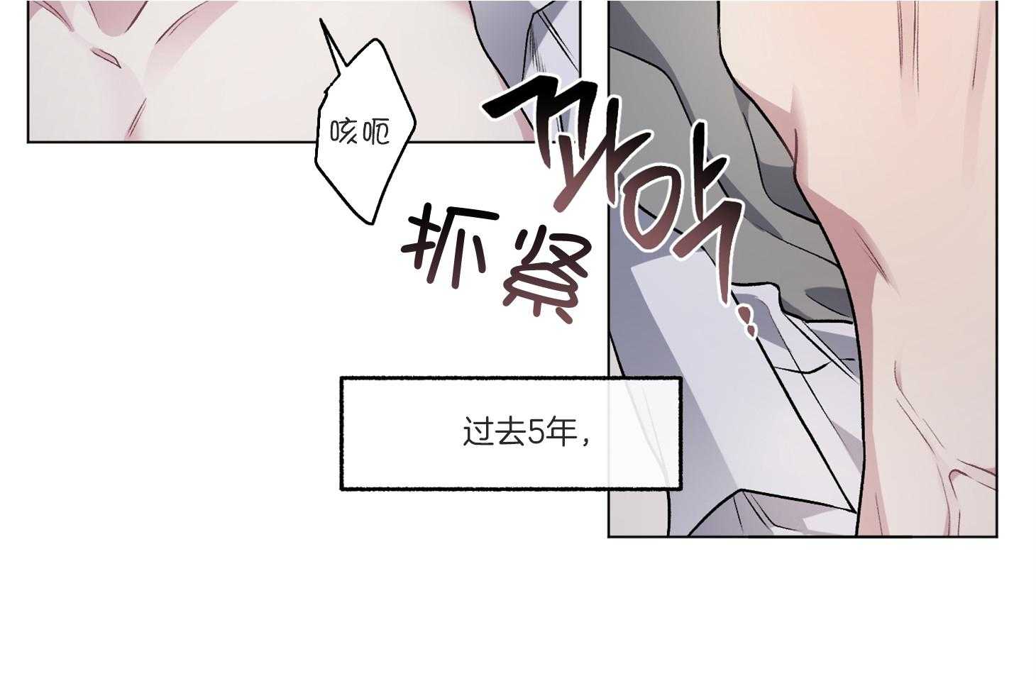 第97话_非常好的预感（番外）5