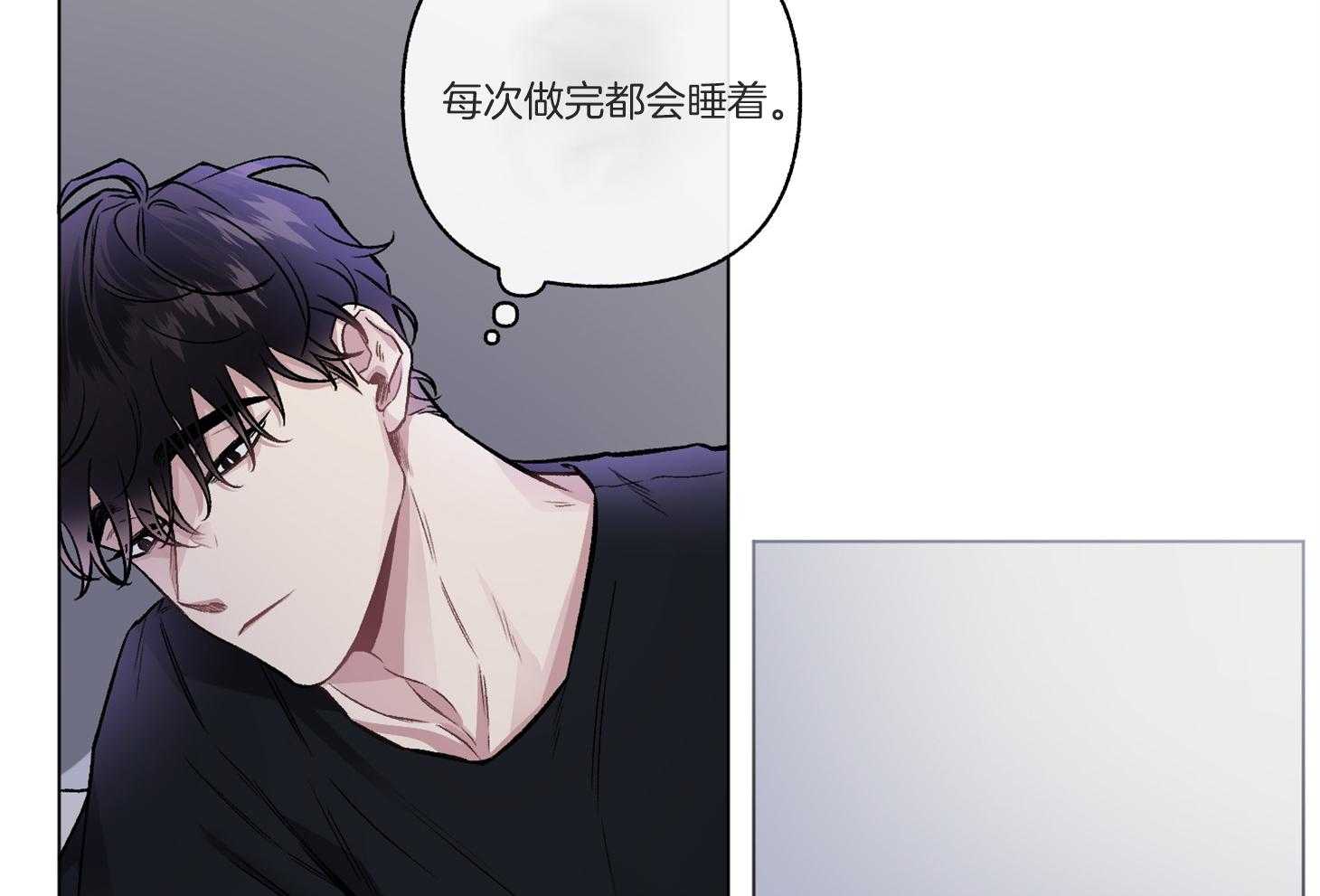 第97话_非常好的预感（番外）54