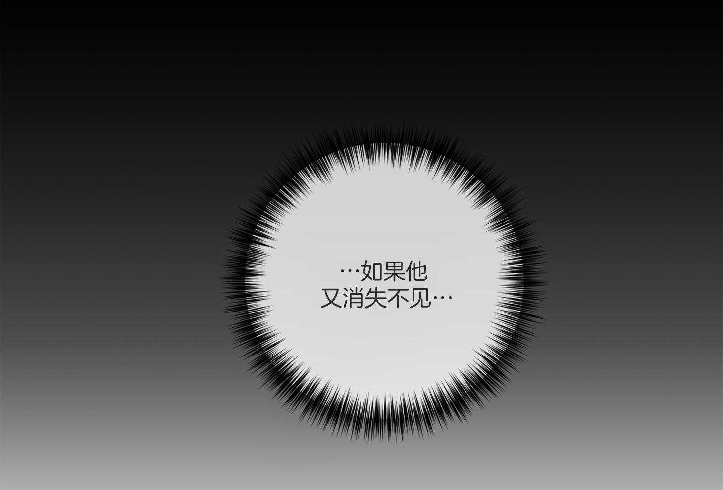 第97话_非常好的预感（番外）64