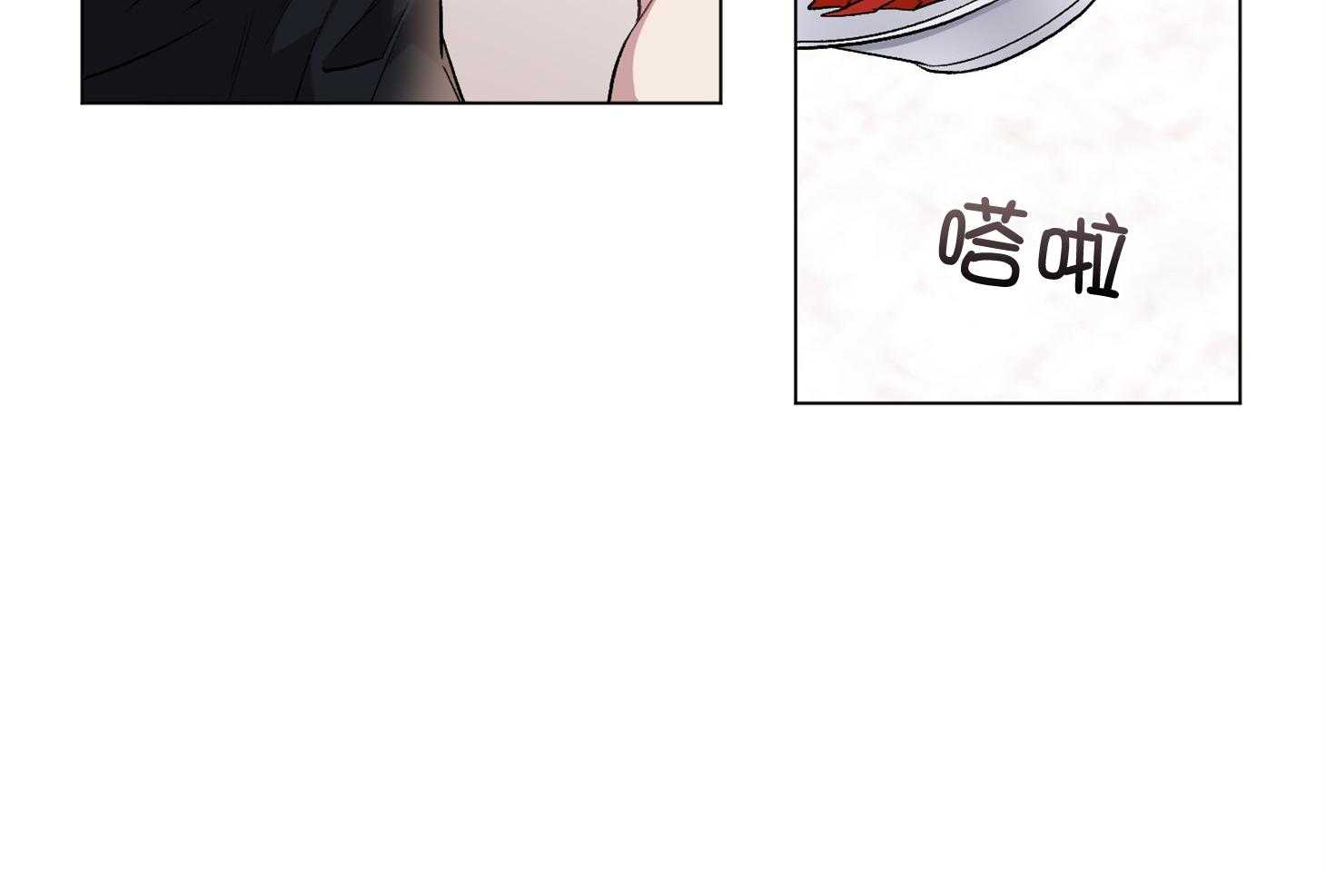 第97话_非常好的预感（番外）74
