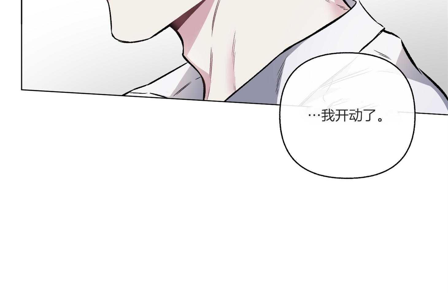 第97话_非常好的预感（番外）76