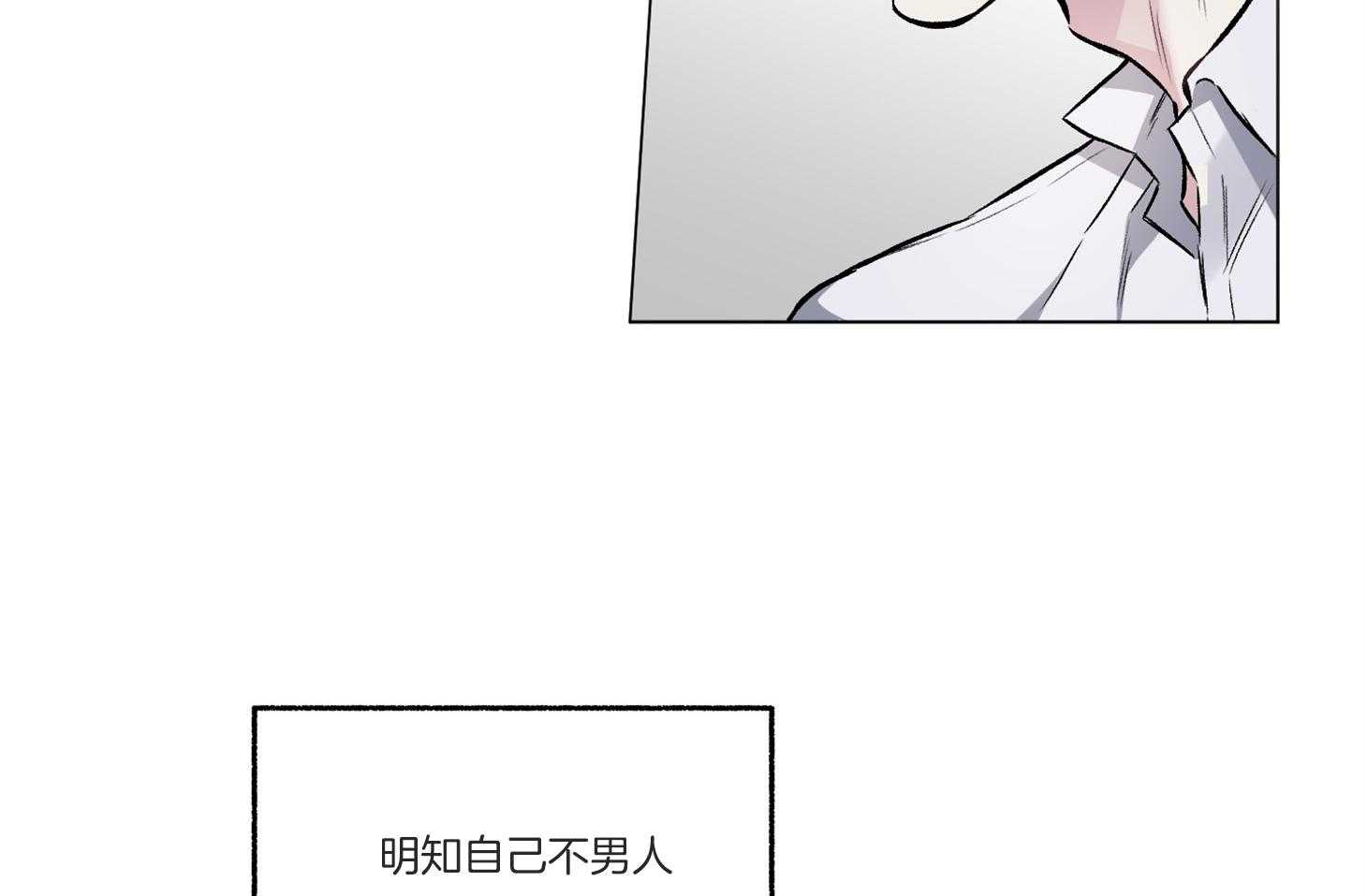 第97话_非常好的预感（番外）82