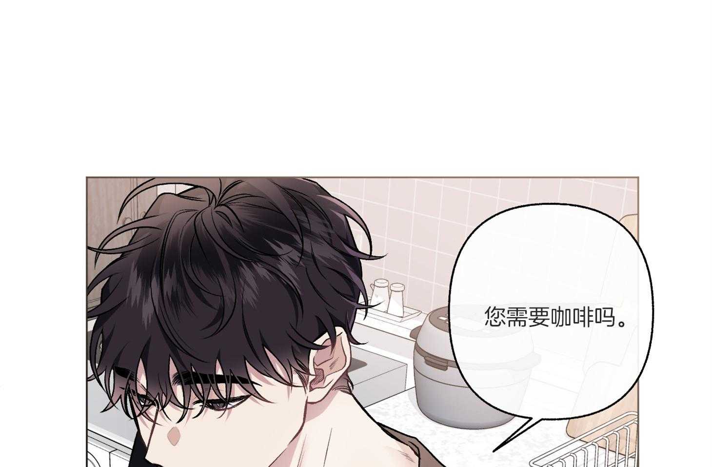 第97话_非常好的预感（番外）84
