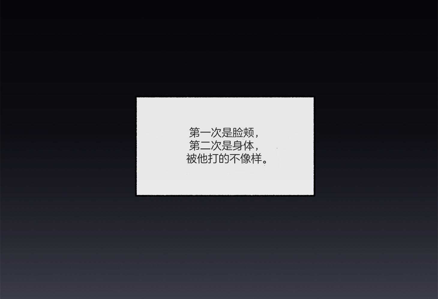 第96话_装作没看见（番外）1