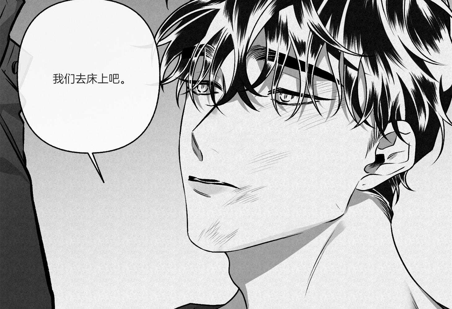 第96话_装作没看见（番外）13