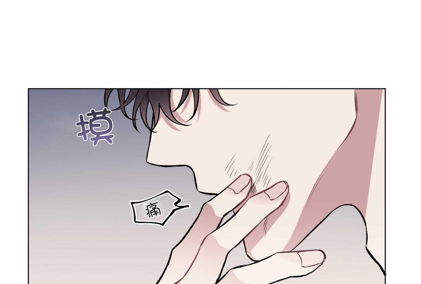 第96话_装作没看见（番外）19