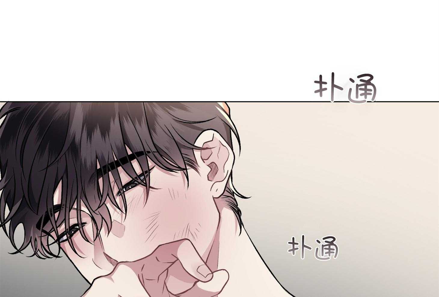 第96话_装作没看见（番外）21