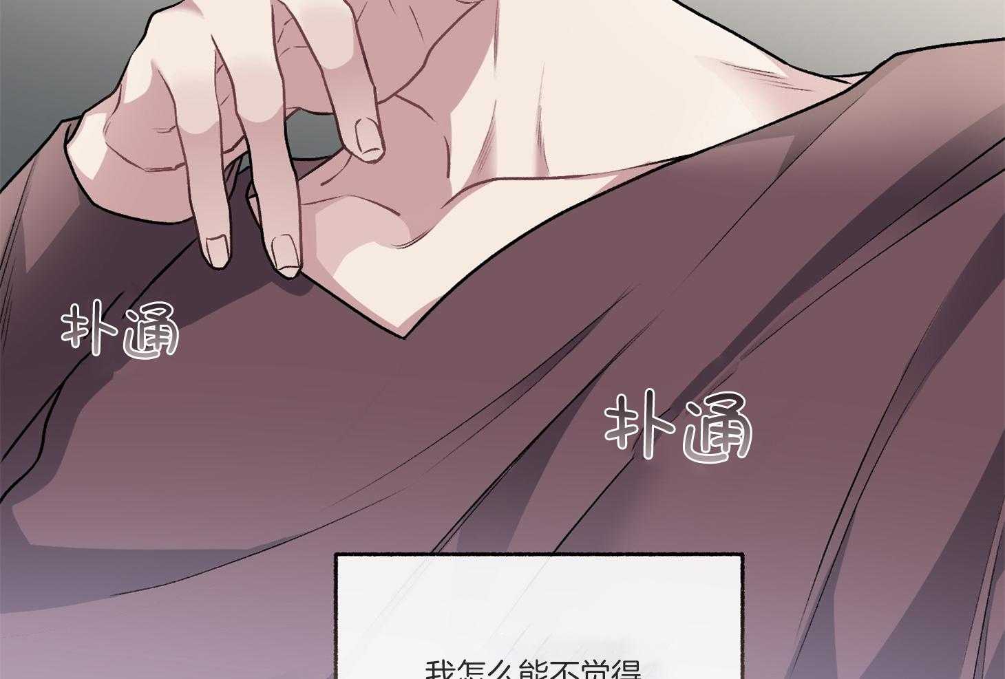 第96话_装作没看见（番外）22