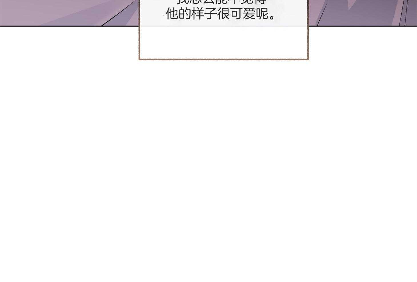 第96话_装作没看见（番外）23