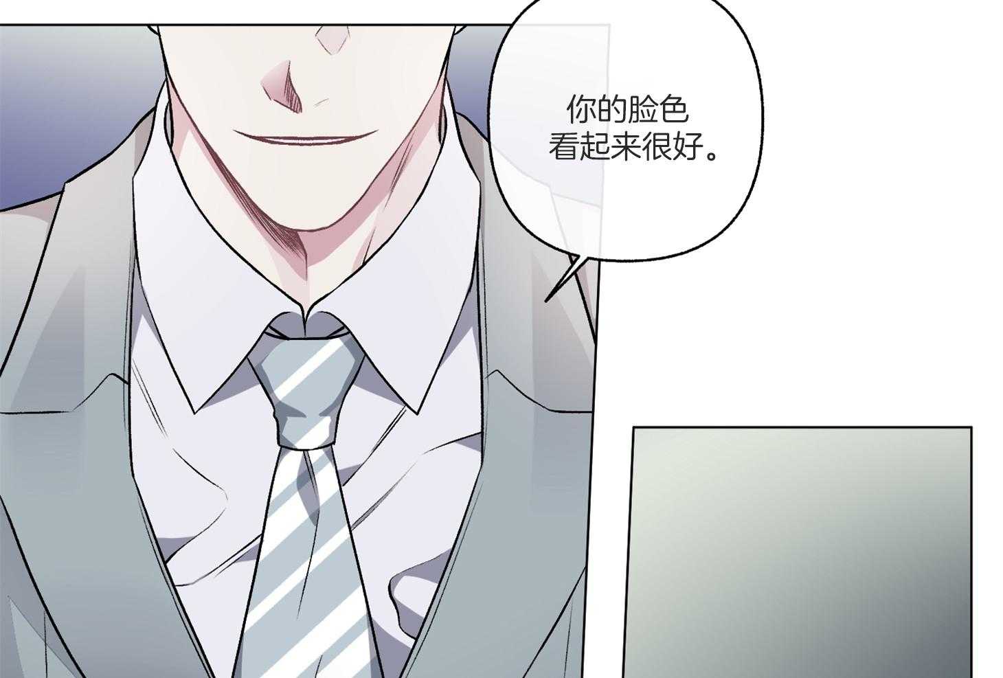 第96话_装作没看见（番外）27
