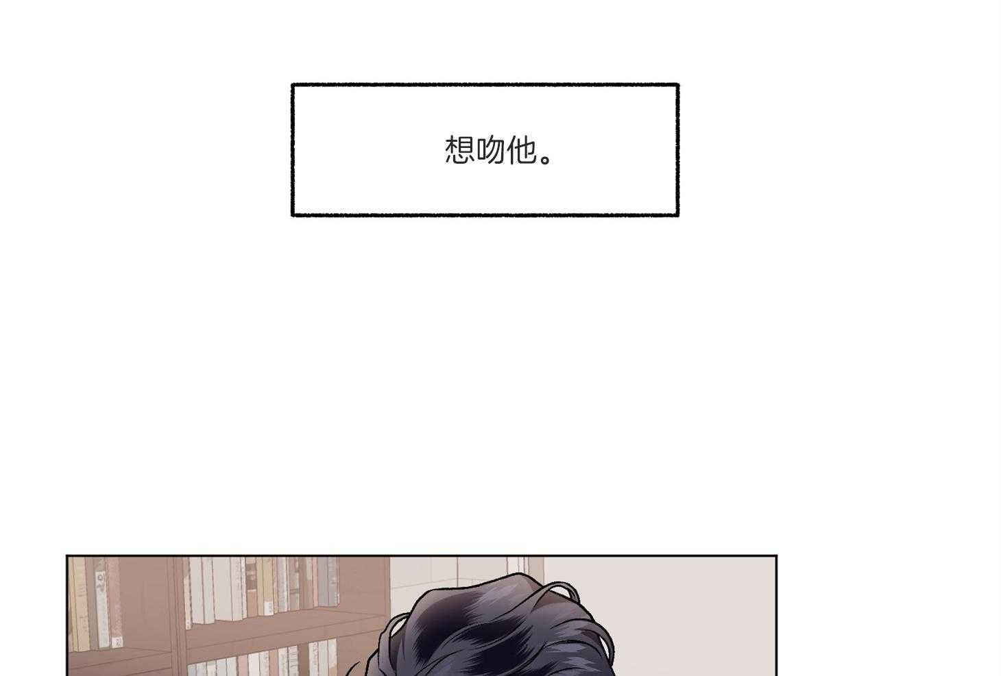 第96话_装作没看见（番外）31