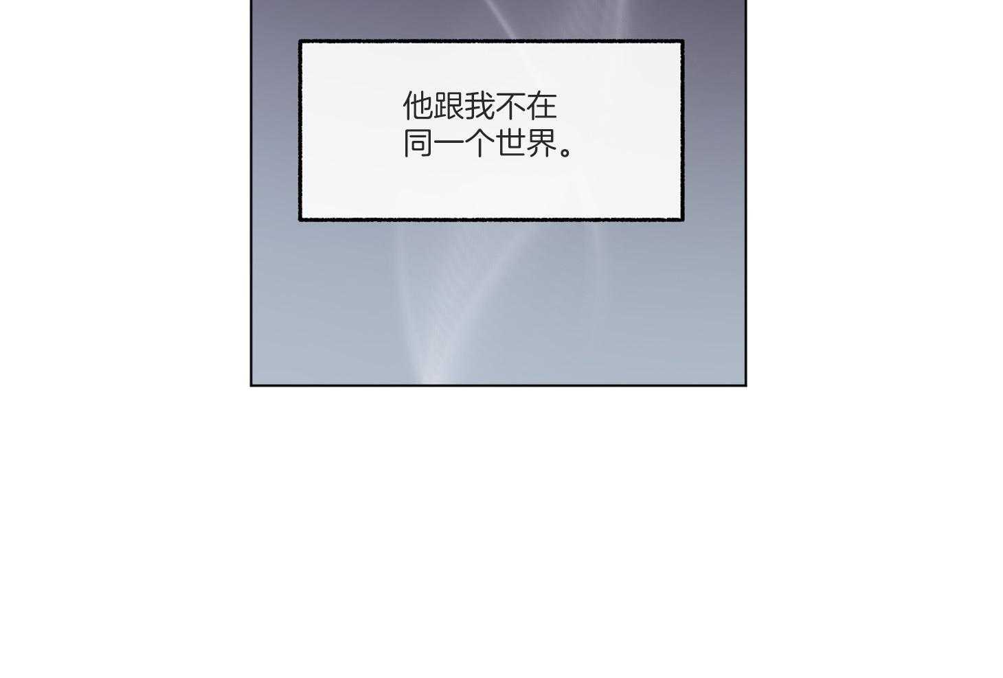 第96话_装作没看见（番外）39