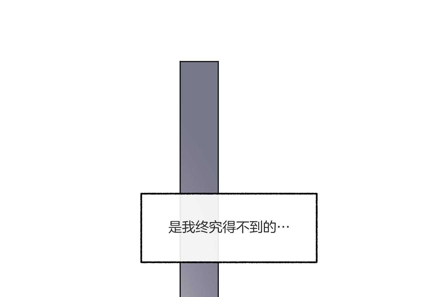第96话_装作没看见（番外）40