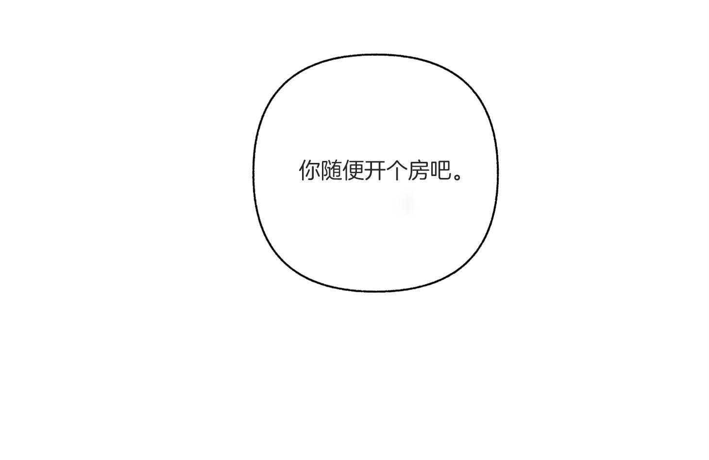 第96话_装作没看见（番外）43