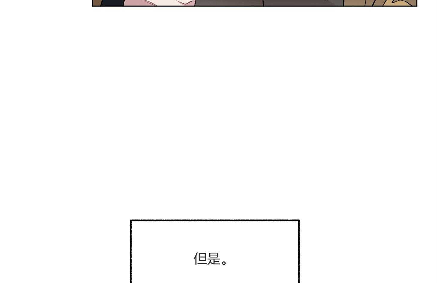 第96话_装作没看见（番外）46