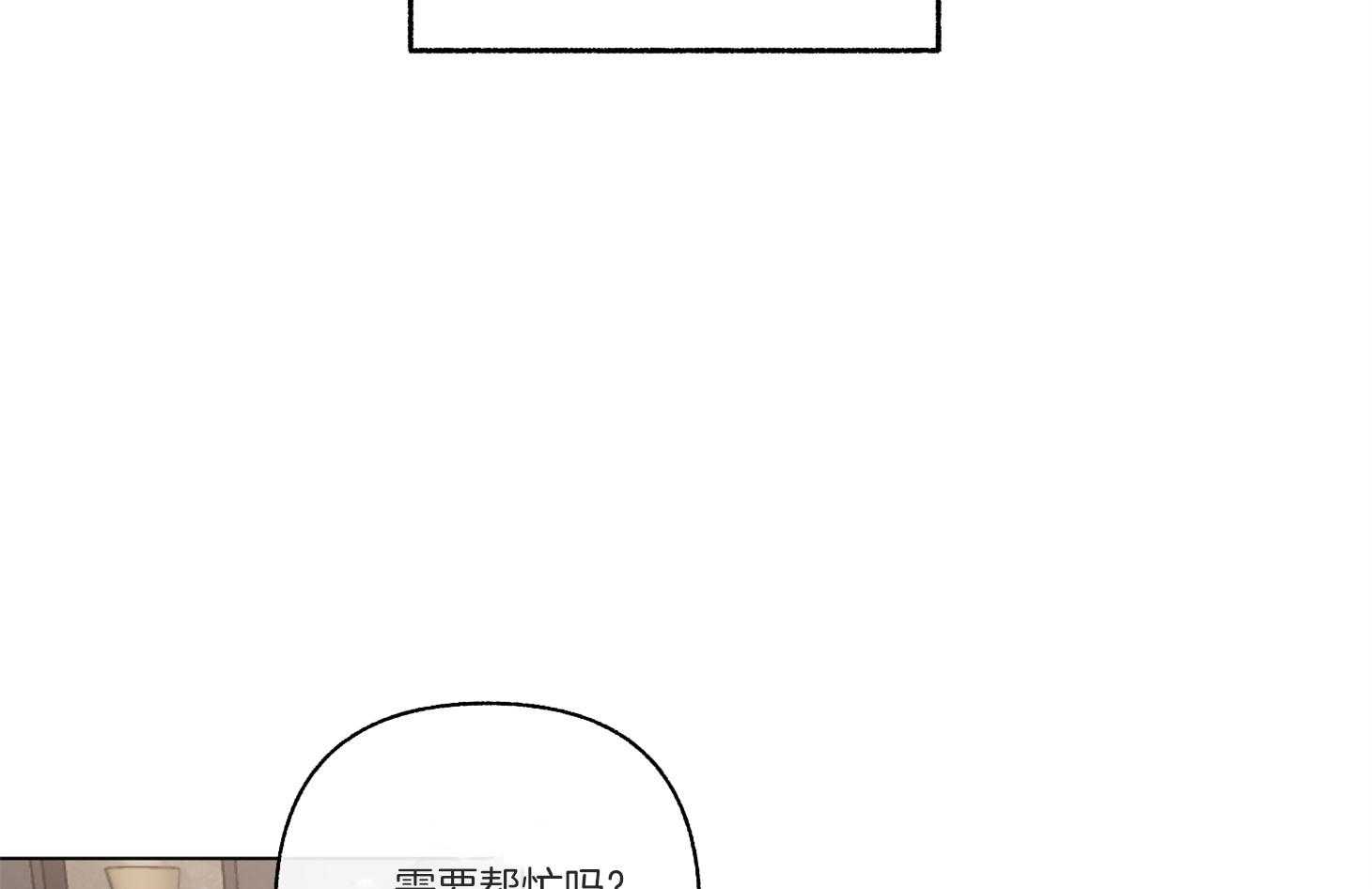 第96话_装作没看见（番外）47