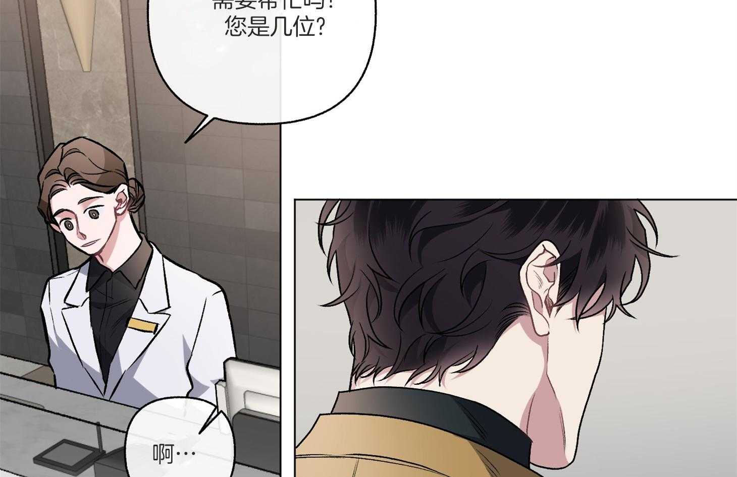 第96话_装作没看见（番外）48
