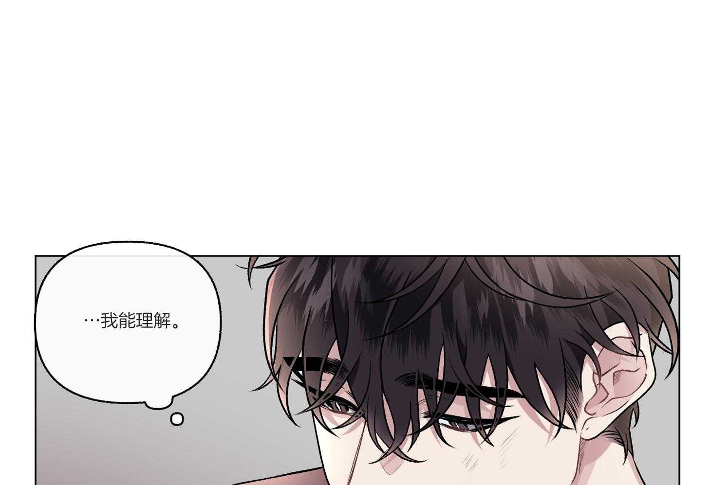 第96话_装作没看见（番外）5