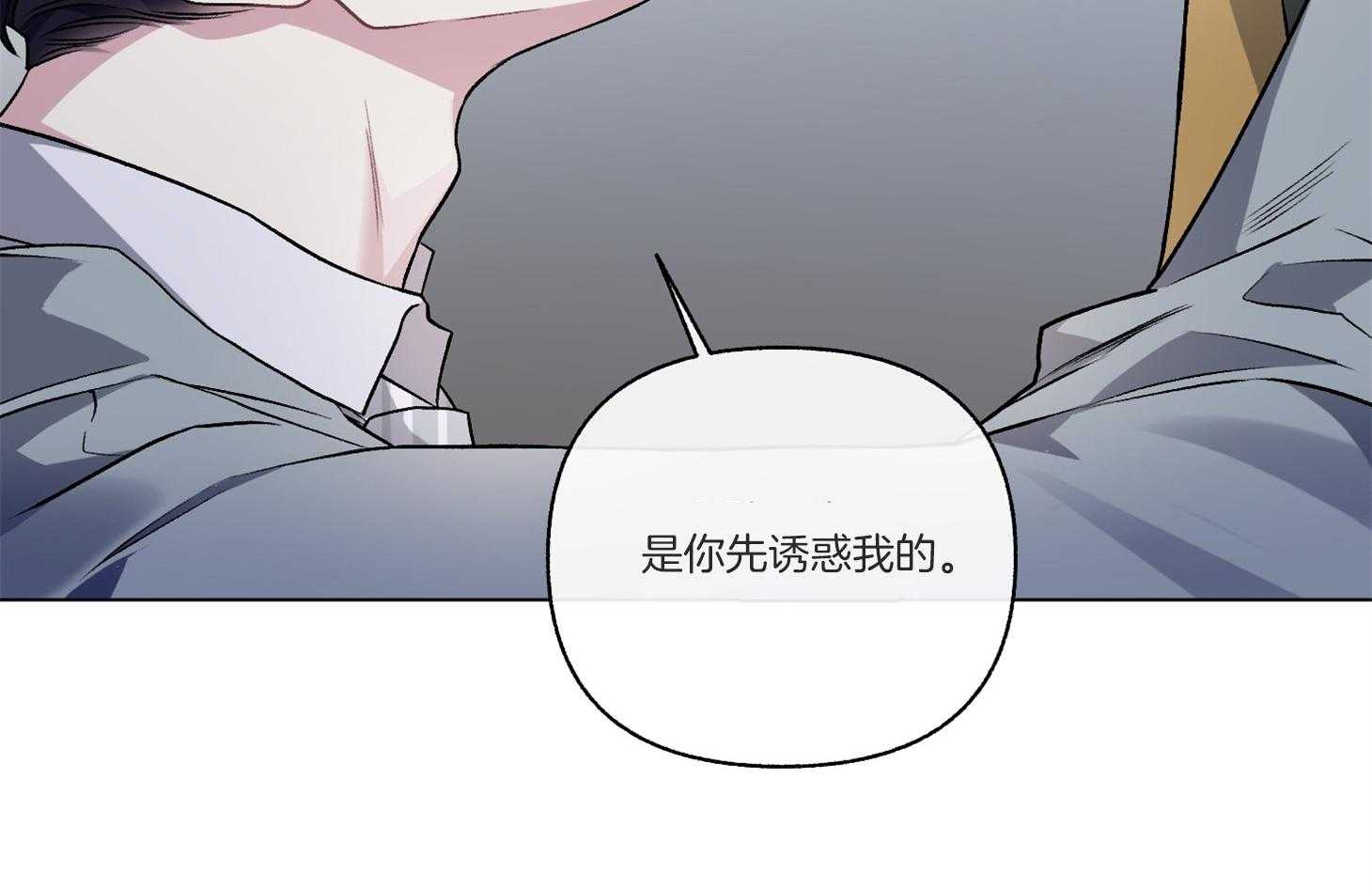 第96话_装作没看见（番外）52