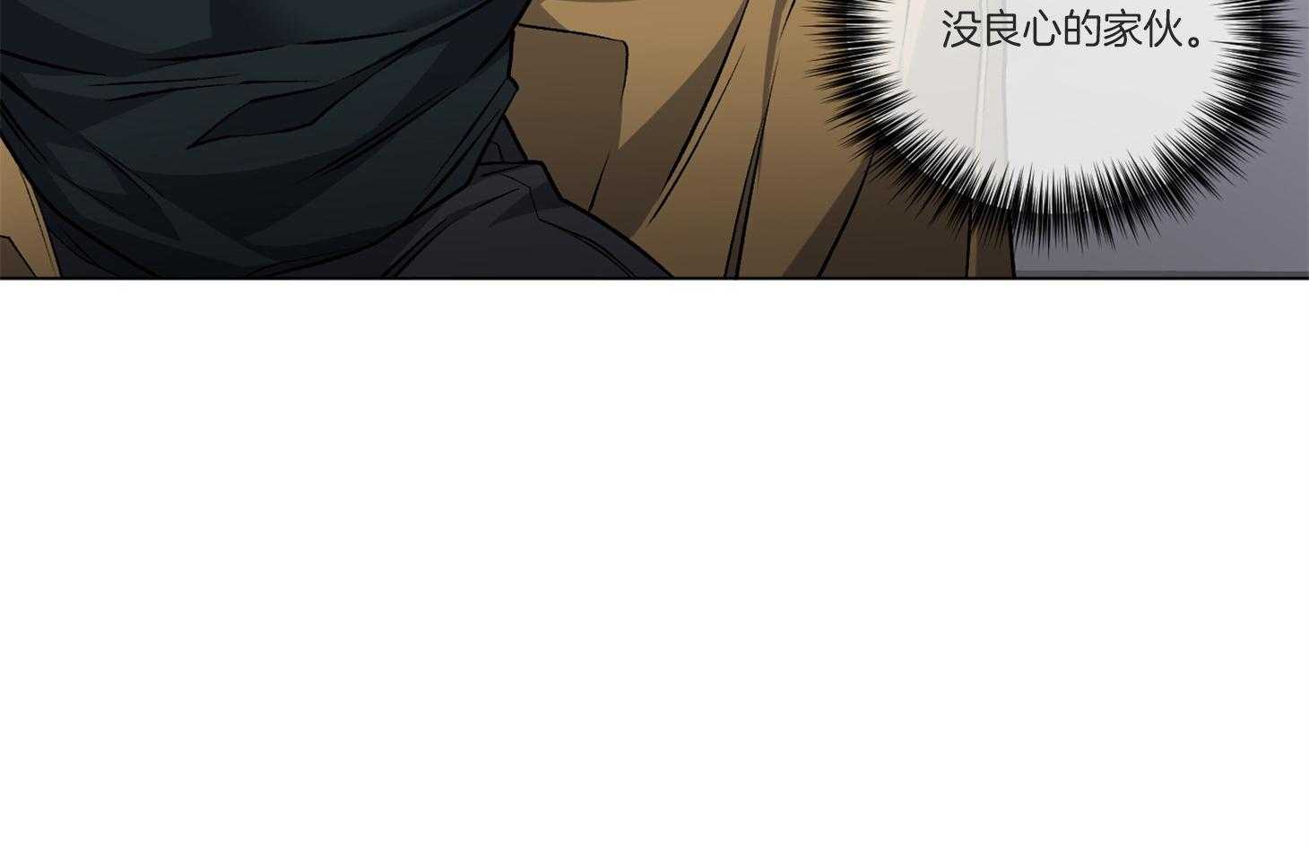 第96话_装作没看见（番外）57