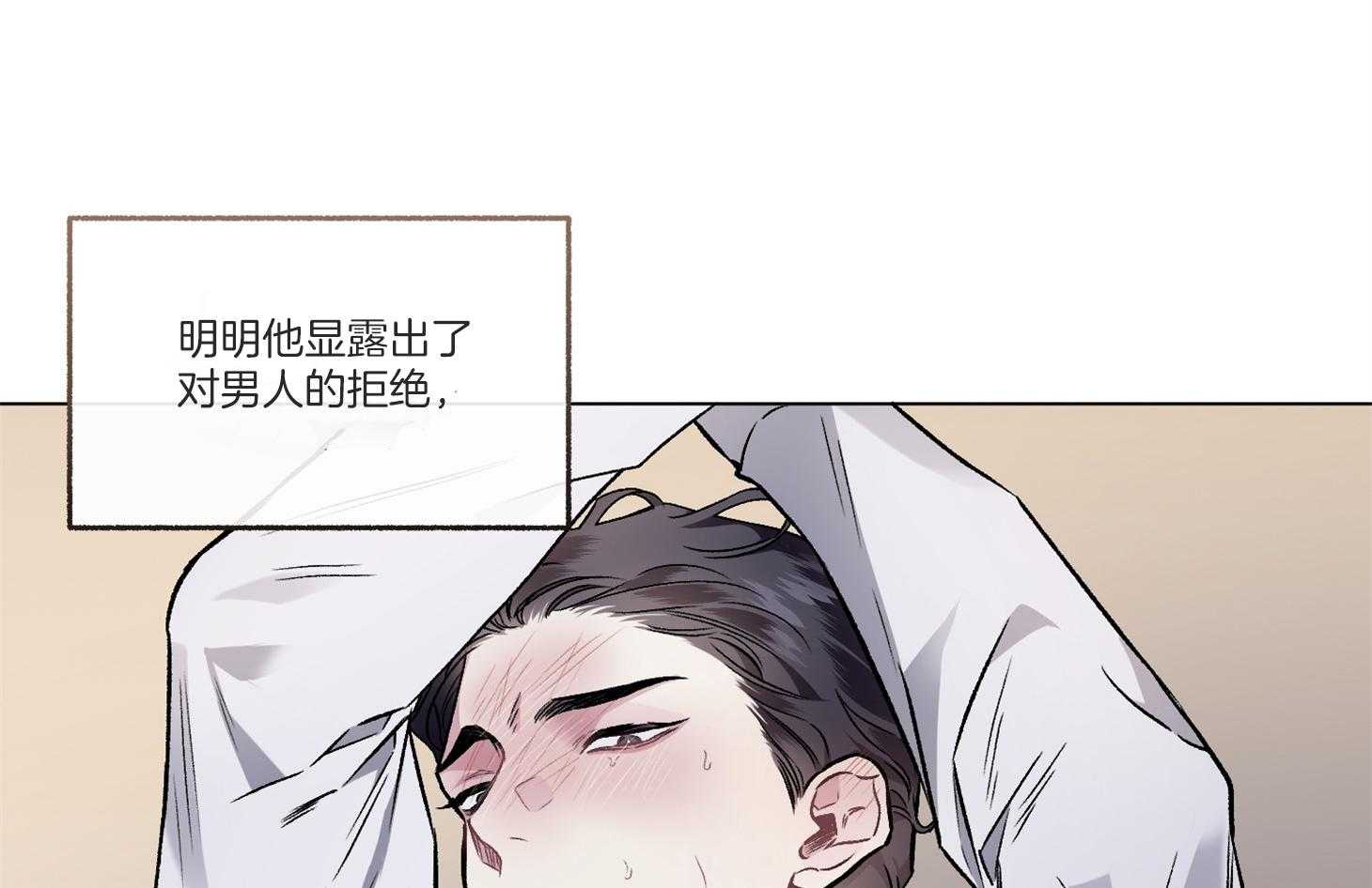 第96话_装作没看见（番外）58