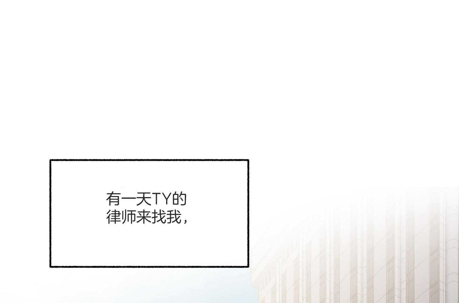 第95话_不睡觉怎么行（番外）0