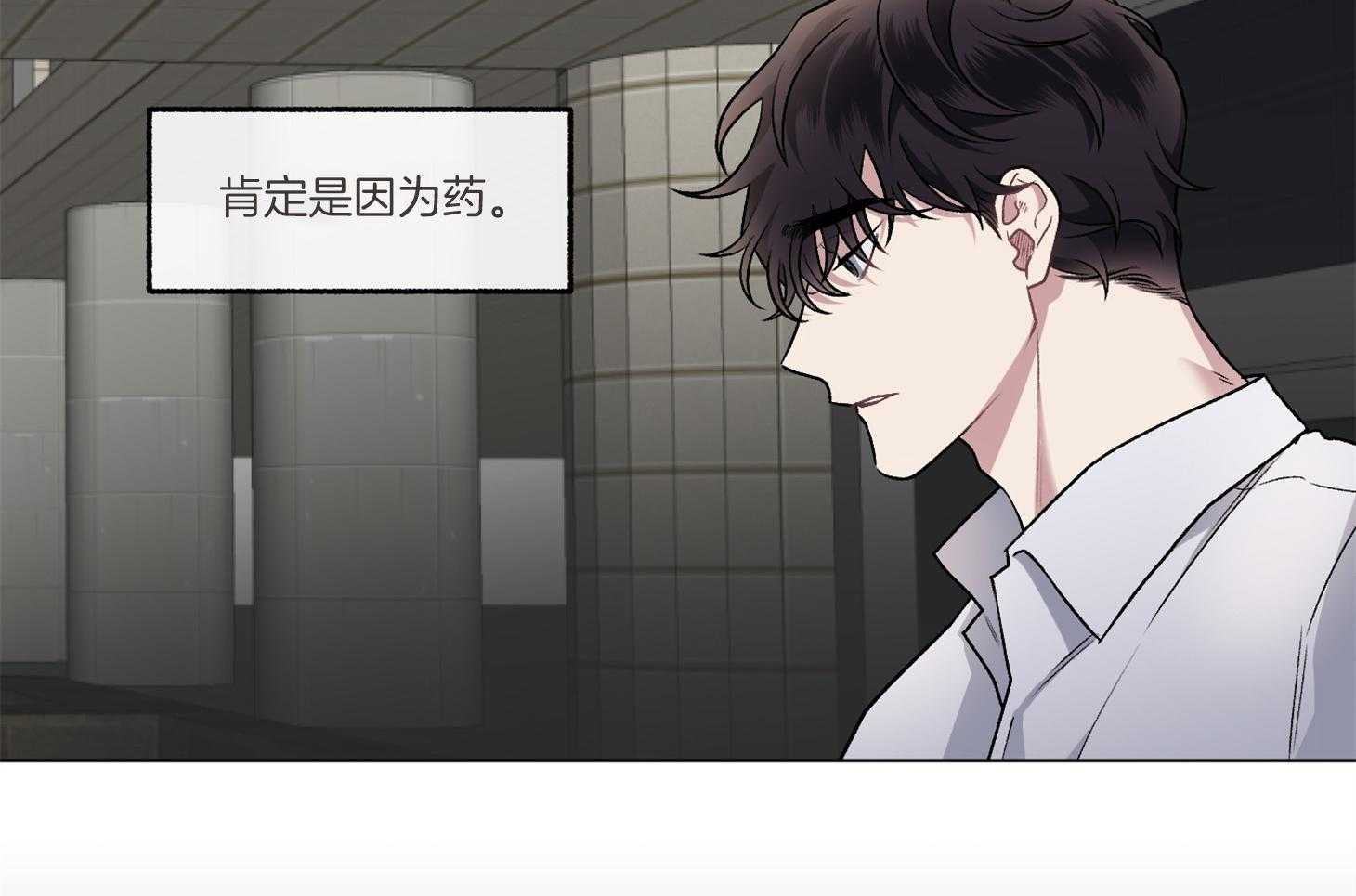 第95话_不睡觉怎么行（番外）11