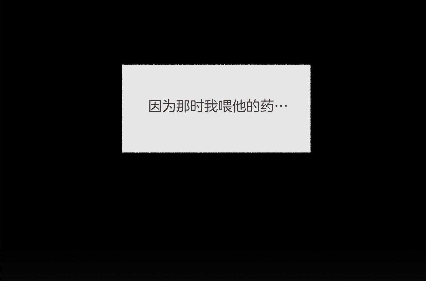 第95话_不睡觉怎么行（番外）15