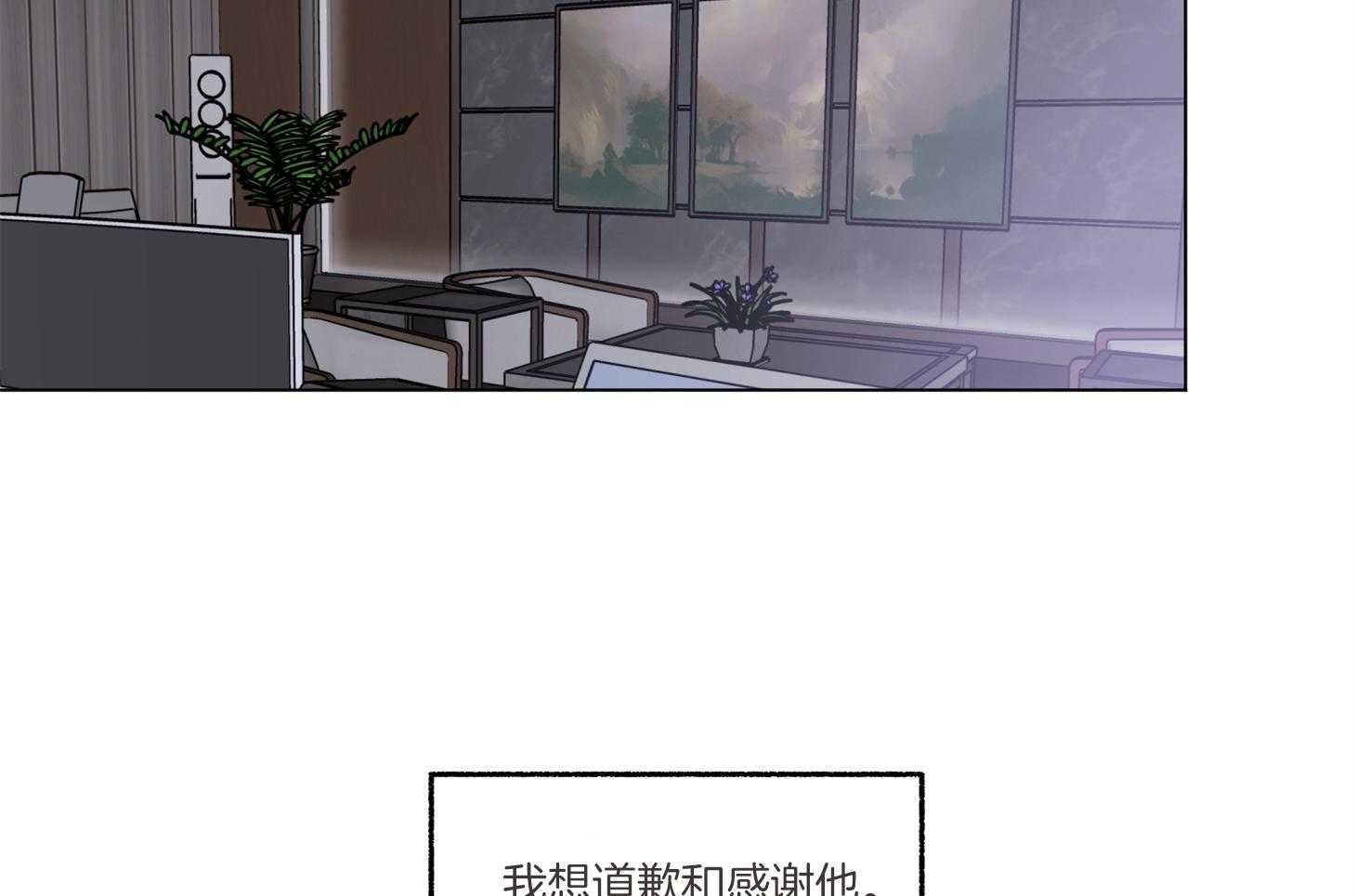 第95话_不睡觉怎么行（番外）19