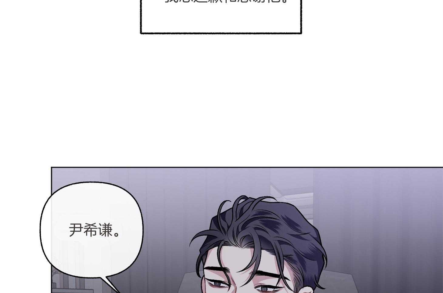 第95话_不睡觉怎么行（番外）20