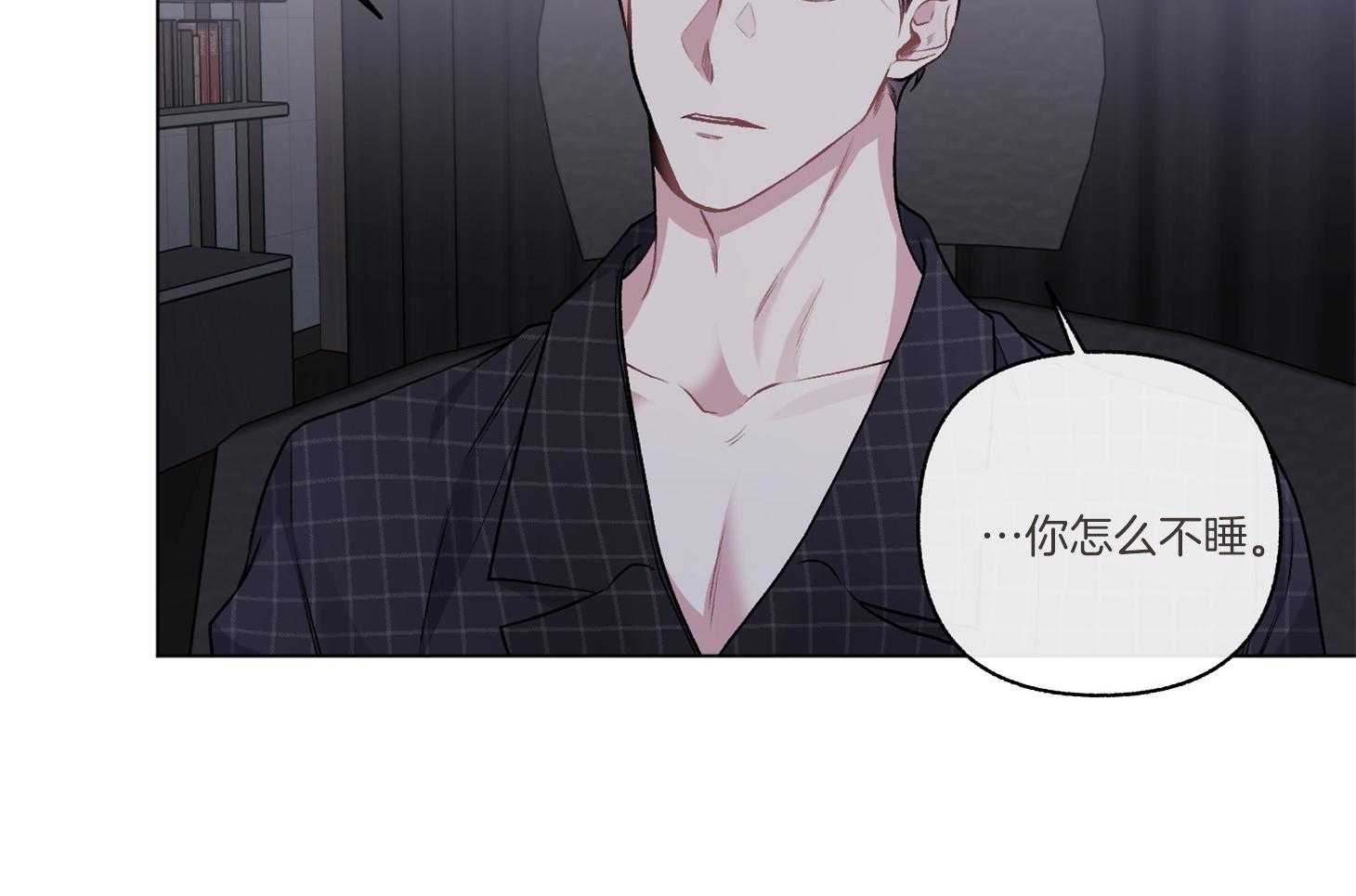 第95话_不睡觉怎么行（番外）21
