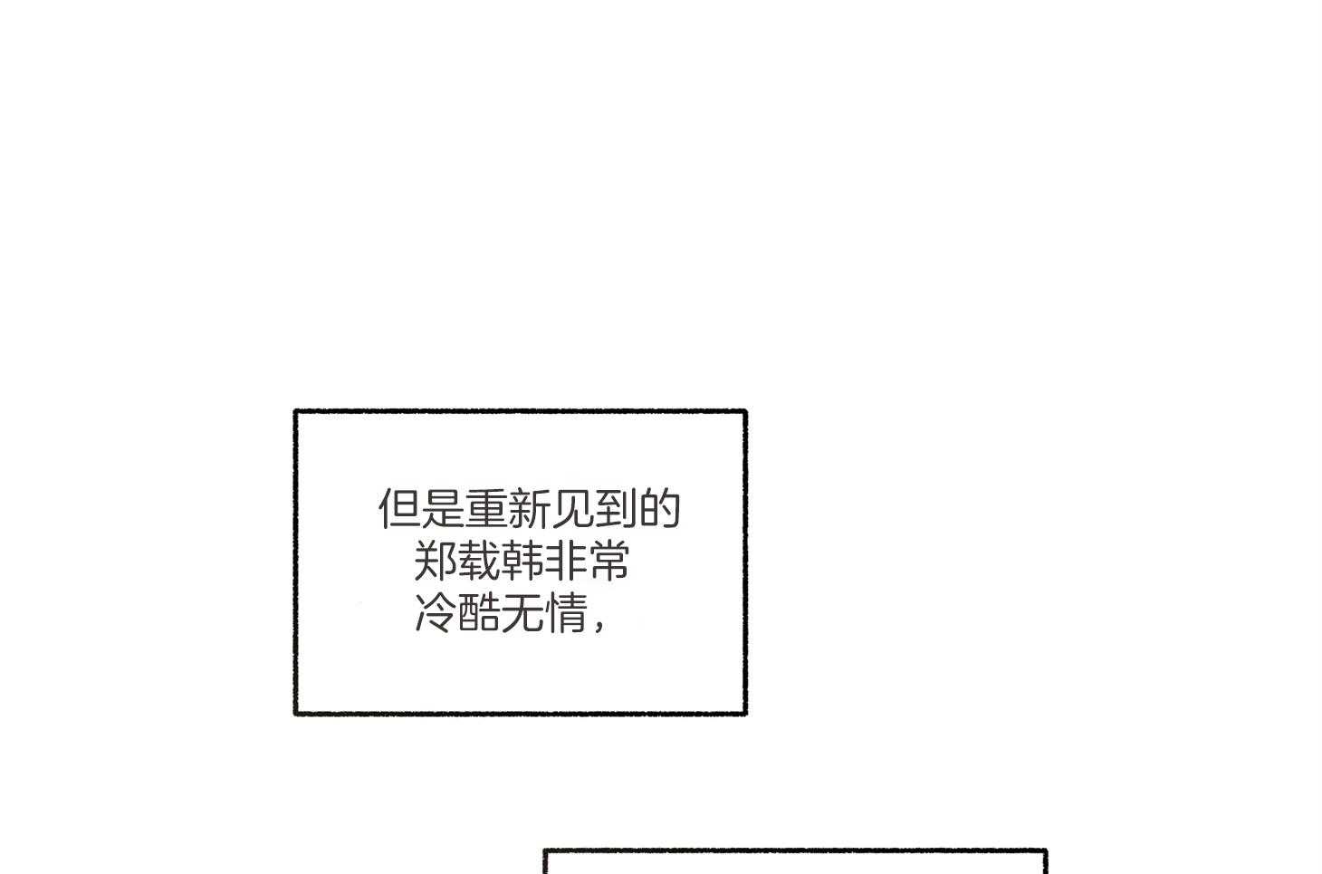 第95话_不睡觉怎么行（番外）22