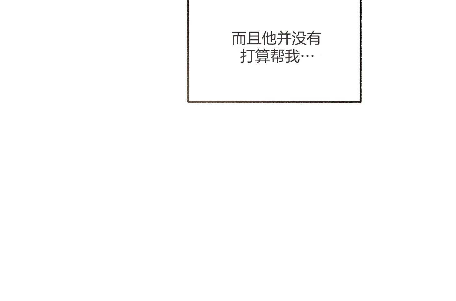 第95话_不睡觉怎么行（番外）23