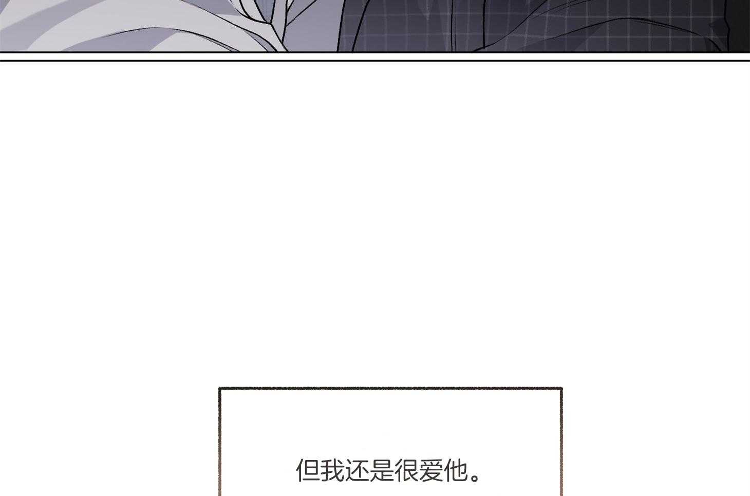 第95话_不睡觉怎么行（番外）28