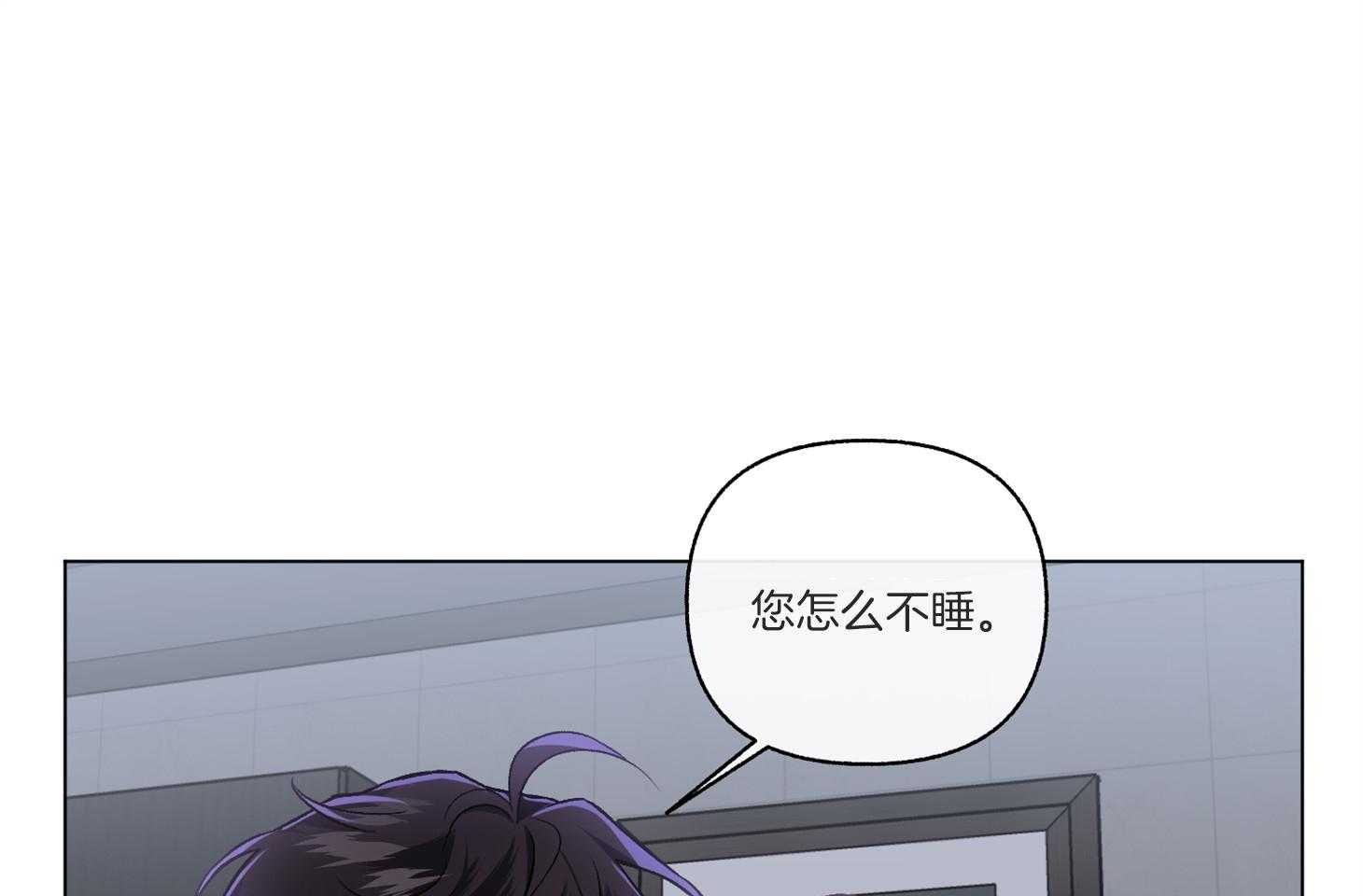 第95话_不睡觉怎么行（番外）35