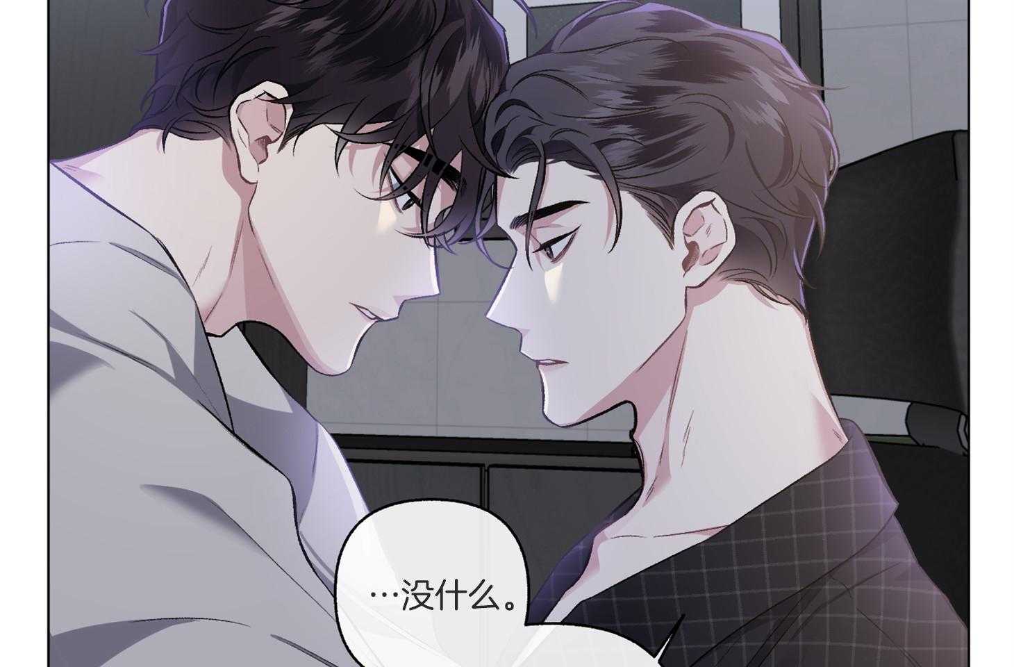 第95话_不睡觉怎么行（番外）36