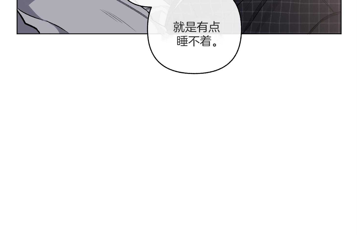 第95话_不睡觉怎么行（番外）37