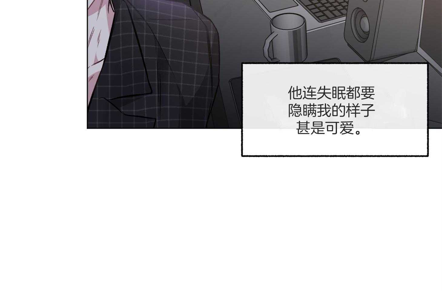 第95话_不睡觉怎么行（番外）42
