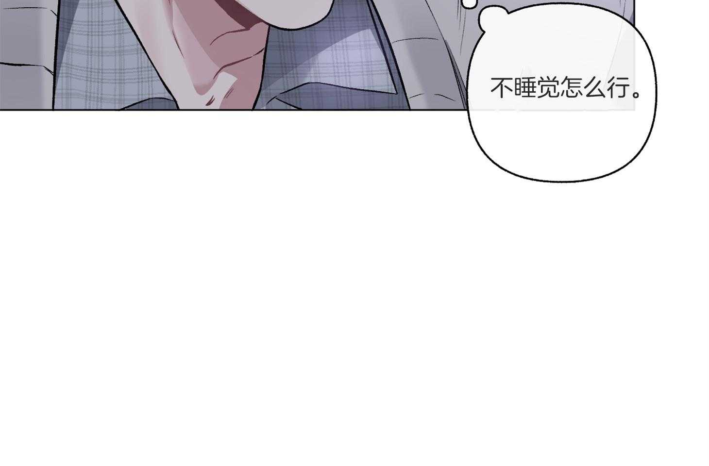 第95话_不睡觉怎么行（番外）44