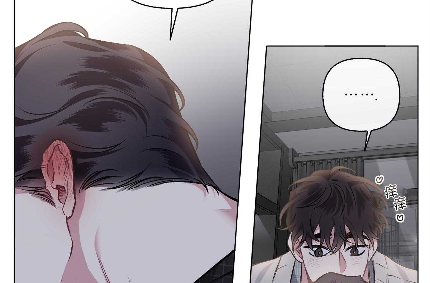 第95话_不睡觉怎么行（番外）48