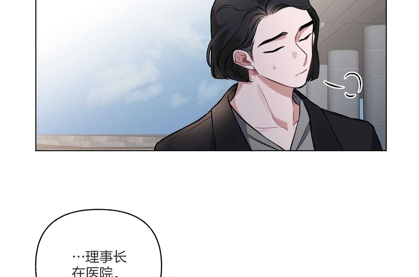 第95话_不睡觉怎么行（番外）5
