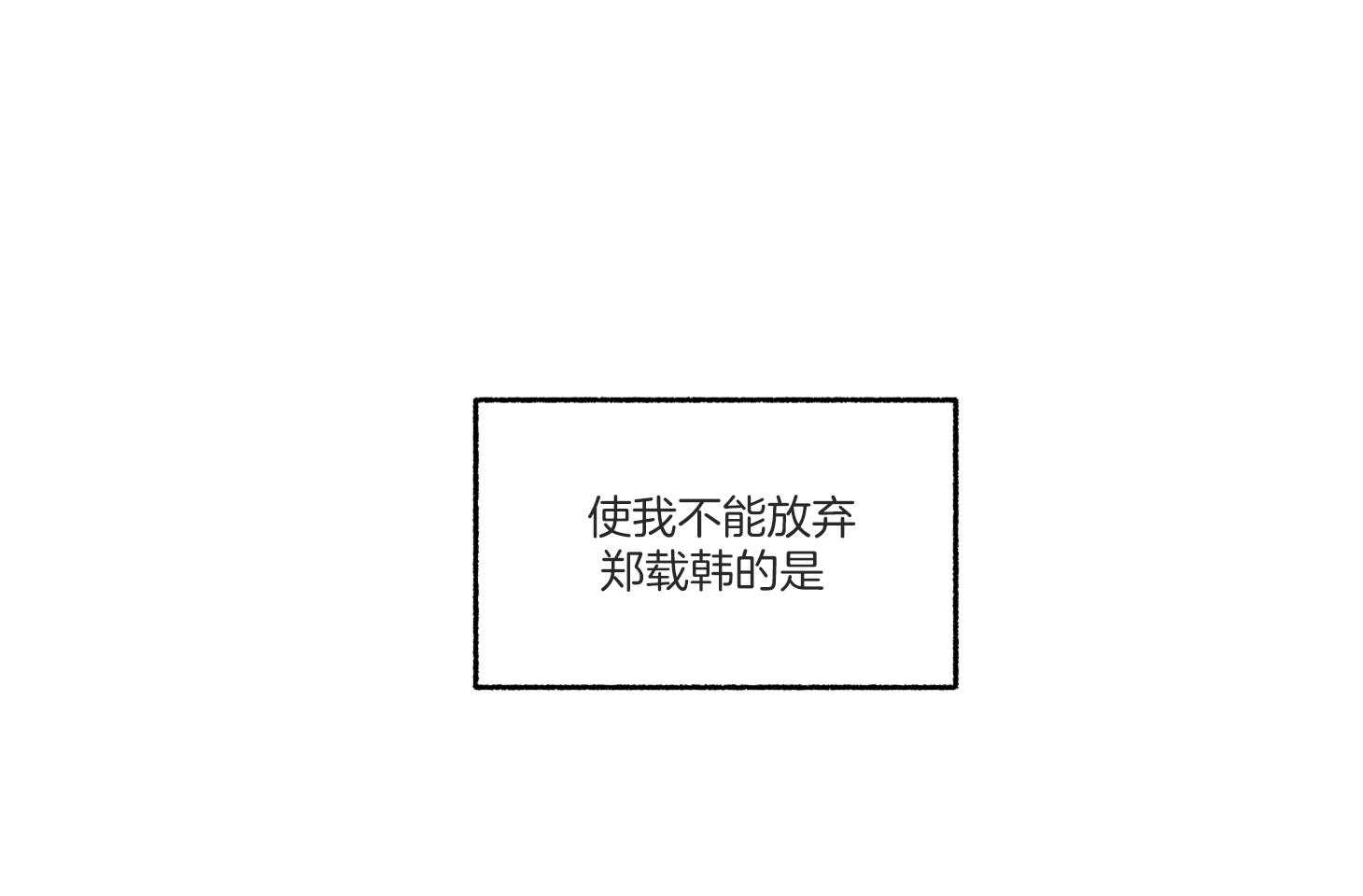 第95话_不睡觉怎么行（番外）50