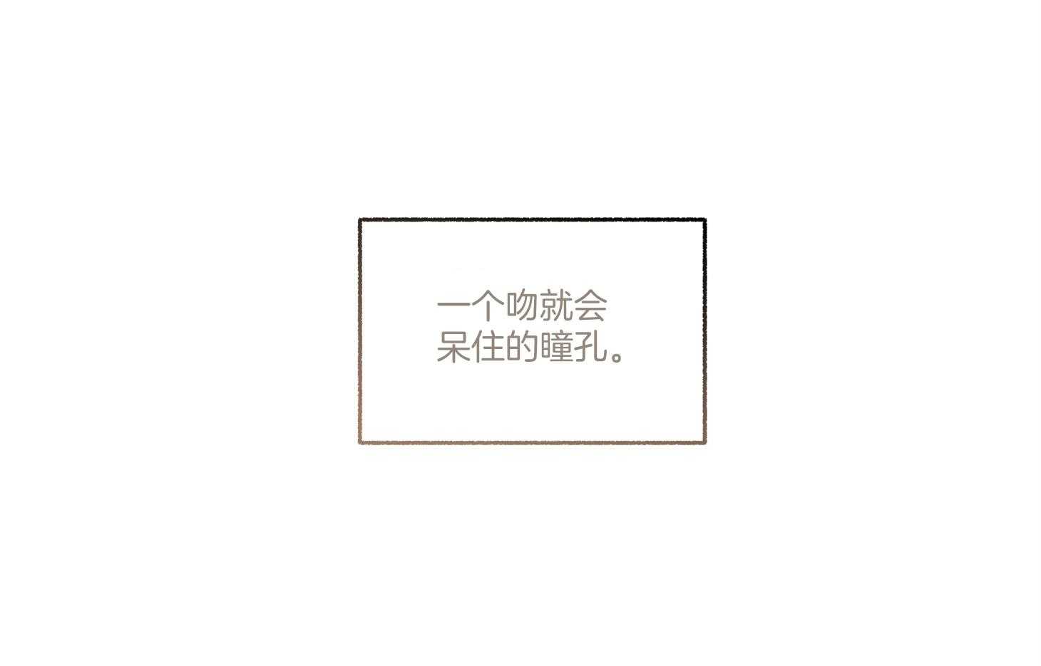 第95话_不睡觉怎么行（番外）53