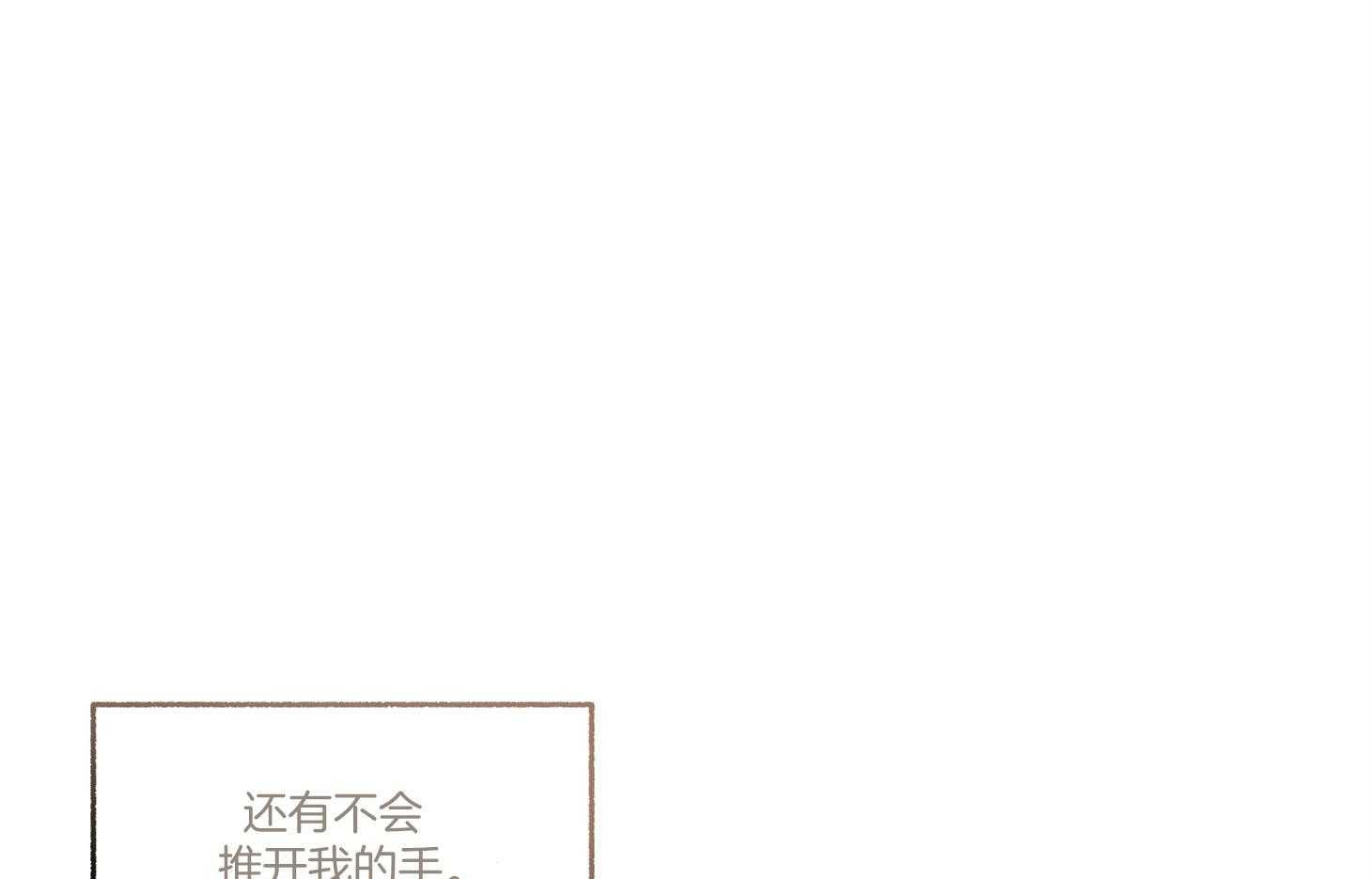 第95话_不睡觉怎么行（番外）54